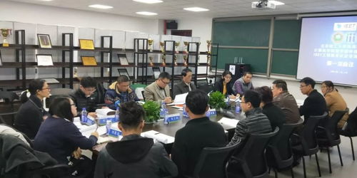 計算機學院數(shù)字媒體技術專業(yè)IEET認證首次咨詢委員會技術咨詢會議順利召開